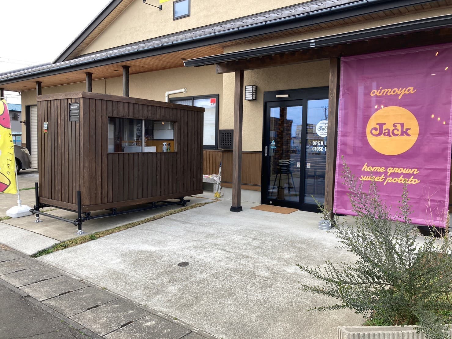 OH！バンデス.さつまいも.oimoyajack.KANANFARM.石巻市.東松島市.宮城県.農薬不使用栽培.自社生産.スイーツ.キッチンカー.赤井.イベント出店.移動販売.