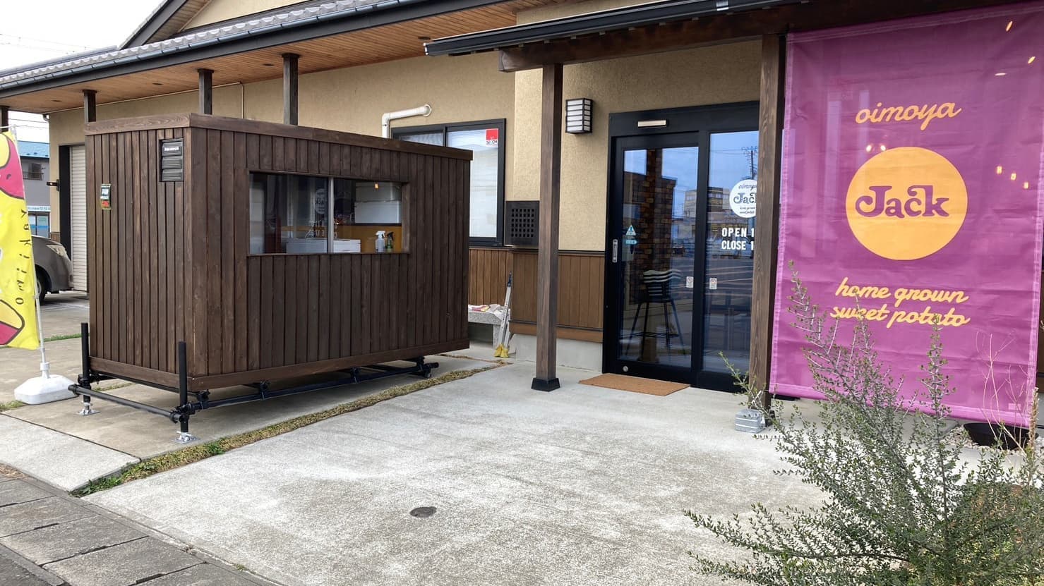 さつまいも.oimoyajack.KANANFARM.石巻市.東松島市.宮城県.農薬不使用栽培.自社生産.スイーツ.キッチンカー.赤井.外観