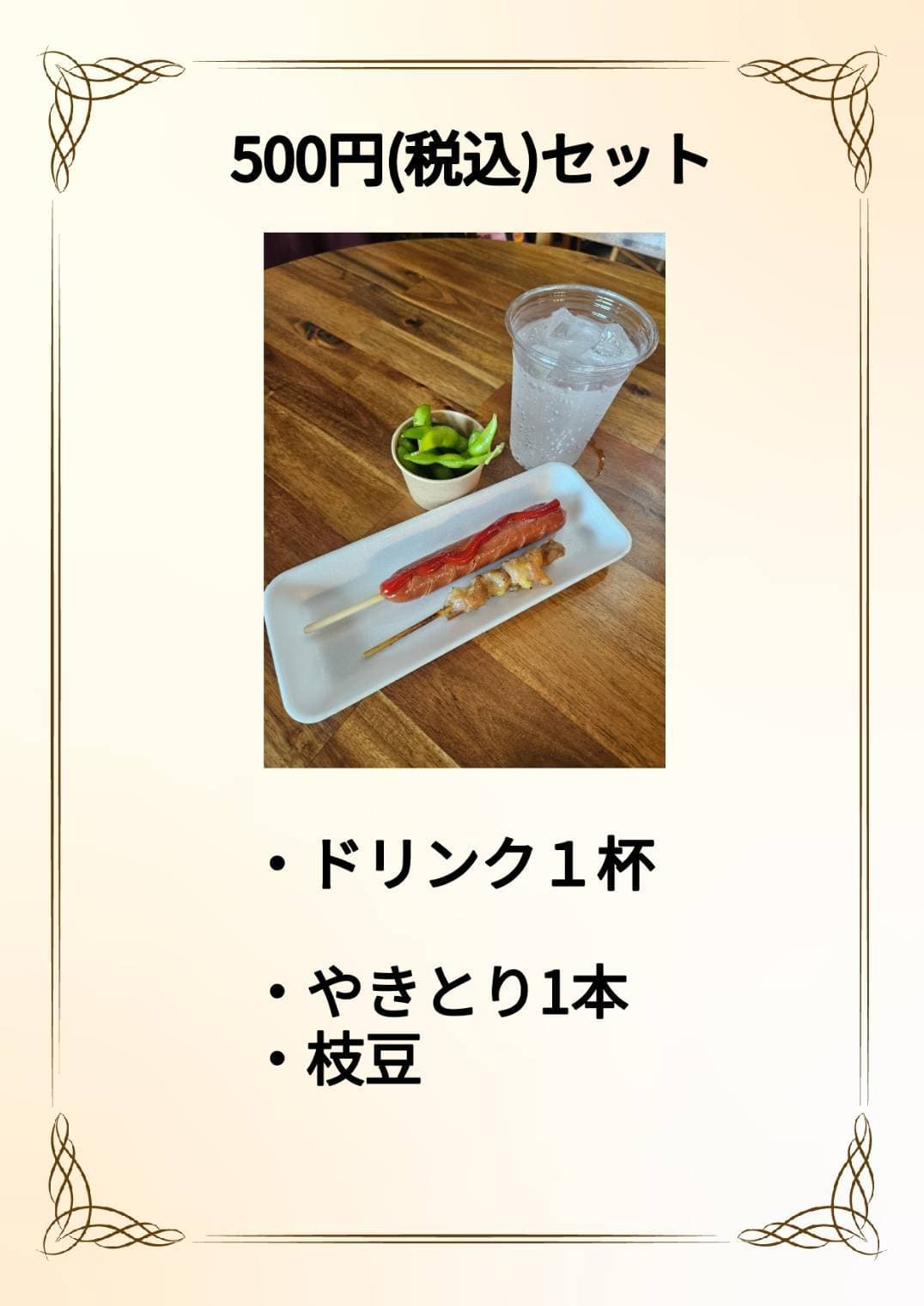 さつまいも.oimoyajack.KANANFARM.石巻市.東松島市.宮城県.農薬不使用栽培.自社生産.スイーツ.キッチンカー.赤井.さつま芋チップス